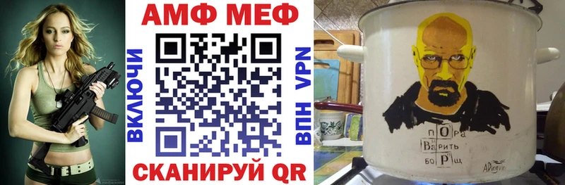 Amphetamine Розовый  где купить наркоту  mega ссылки  Сорочинск 