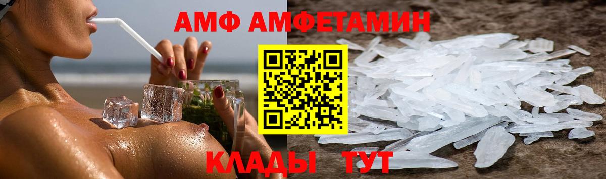 Альфа ПВП СОЛЬ кристаллы  МДМА  Вход с VPN  Мефедрон кристаллы  ГАШИШ  Сорочинск  КОКАИН  Марихуана 