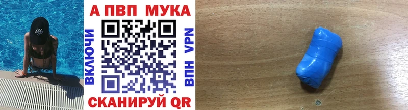 это Telegram  Сорочинск  KRAKEN маркетплейс  Alpha-PVP СК  где купить  