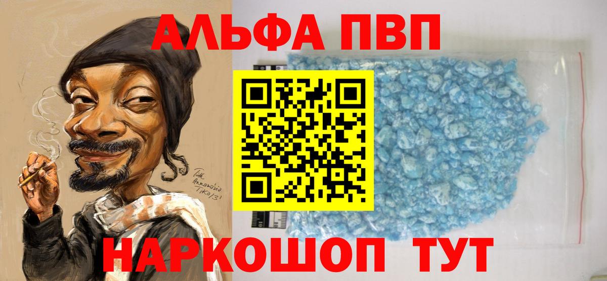 Альфа ПВП СК Сорочинск