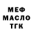 Метадон мёд Medyza _