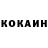 КОКАИН Columbia Asasin Sans