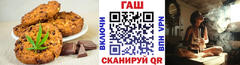 Canna-Cookies конопля  сколько стоит  Сорочинск 