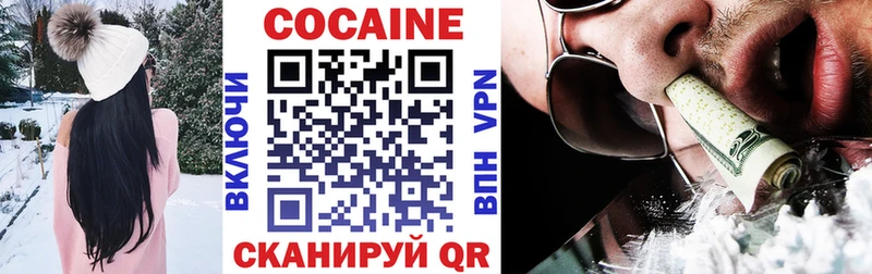 наркошоп  Сорочинск  КОКАИН 99% 