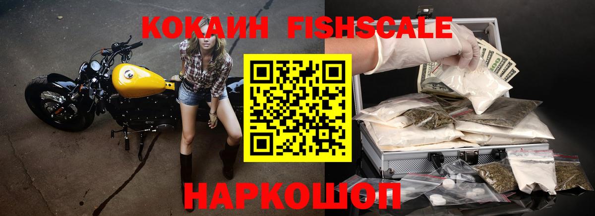COCAIN Перу Сорочинск