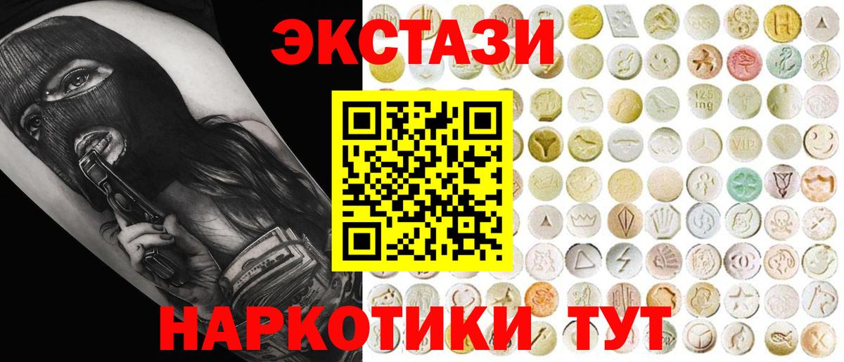 Ecstasy бентли Сорочинск