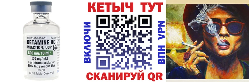 купить наркотики цена  Сорочинск  КЕТАМИН ketamine 