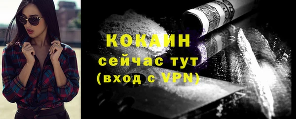 метадон Абаза