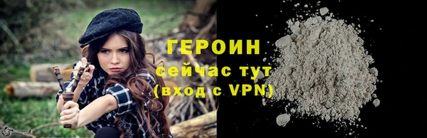 кокаин Абдулино