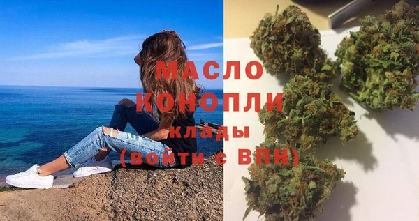 марихуана Абинск