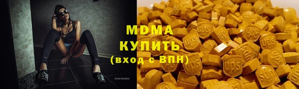 метадон Абаза