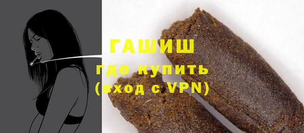 кокаин Абдулино