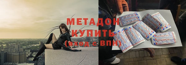 метадон Абаза