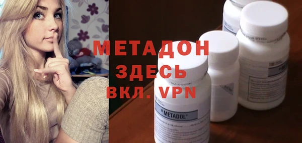 марихуана Абинск