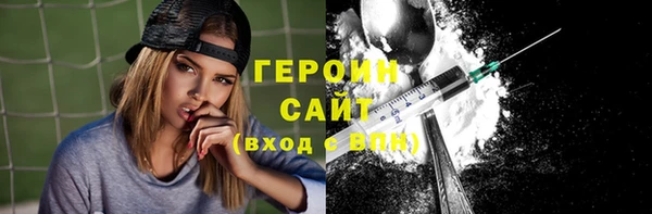 метадон Абаза
