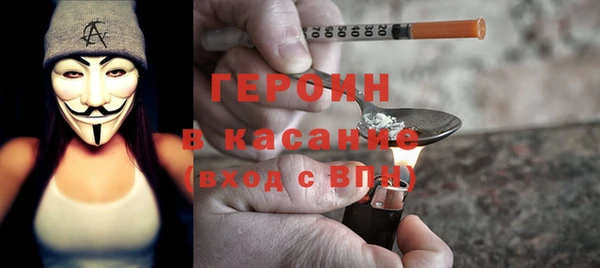метадон Абаза