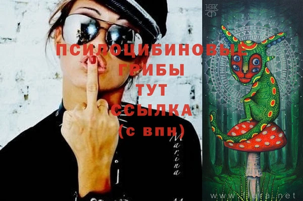 марихуана Абинск