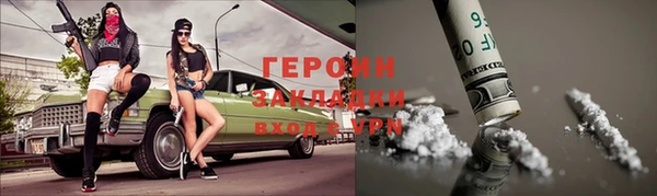 кокаин Абдулино