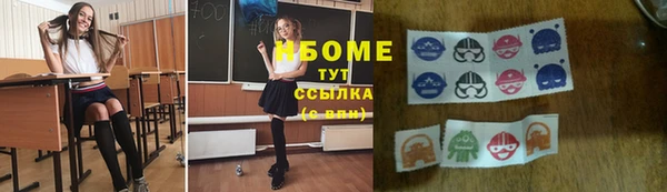 марихуана Абинск