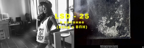 кокаин Абдулино