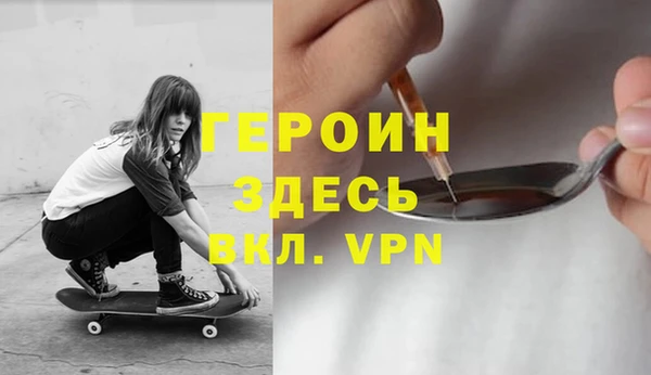кокаин Абдулино
