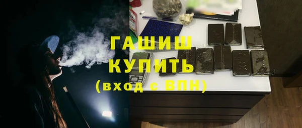 метадон Абаза