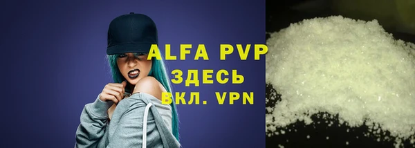 метадон Абаза