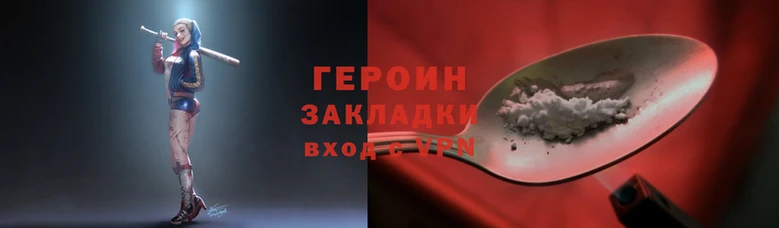 метадон Абаза