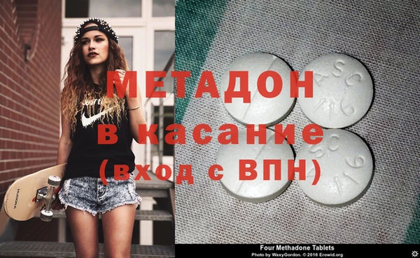 марихуана Абинск