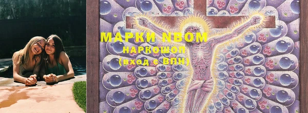 кокаин Абдулино