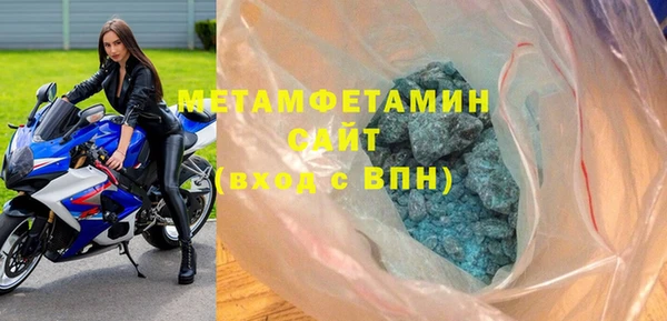 кокаин Абдулино
