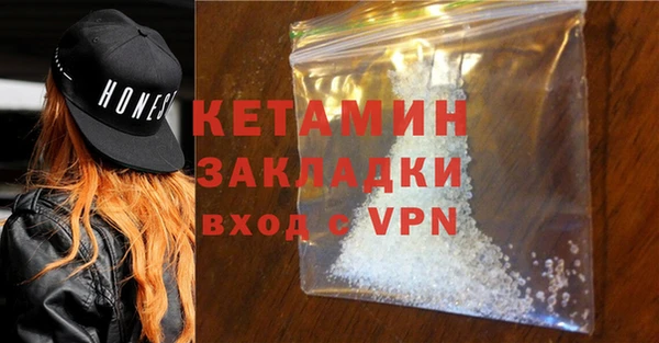 кокаин Абдулино
