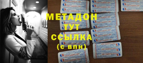 кокаин Абдулино