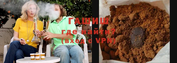 кокаин Абдулино
