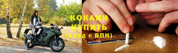 марихуана Абинск