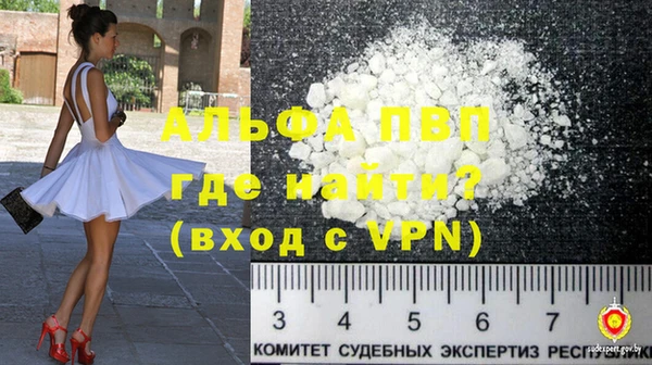 метадон Абаза