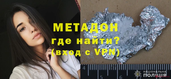 кокаин Абдулино