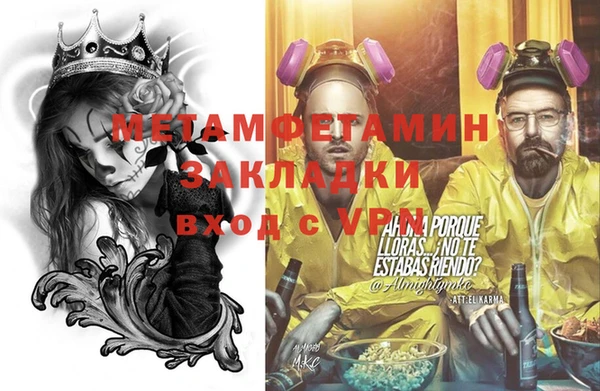 метадон Абаза