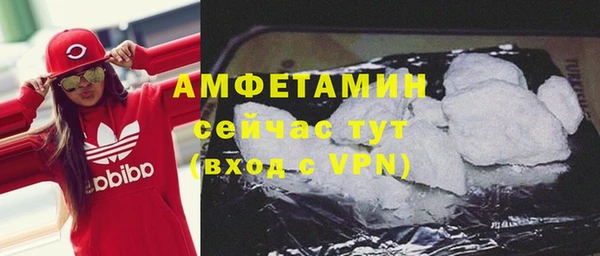 кокаин Абдулино