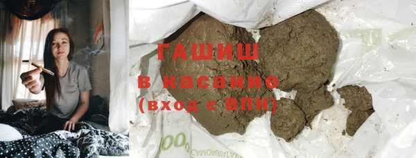 марихуана Абинск
