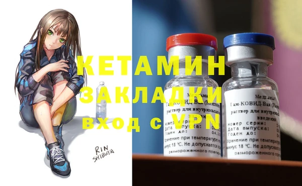 марихуана Абинск
