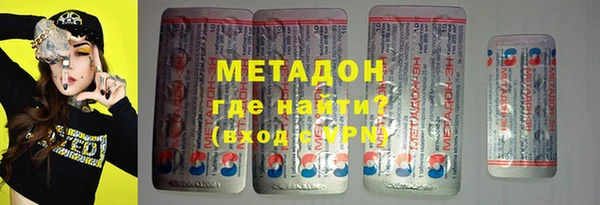 кокаин Абдулино