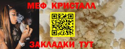 apvp Сланцы