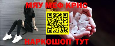 ALPHA-PVP Славгород