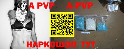 МДПВ Славянск-на-Кубани