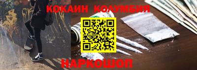 ALPHA-PVP Славгород