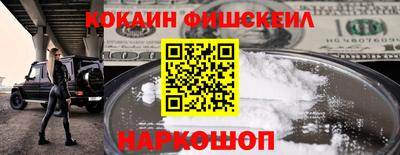 apvp Сланцы