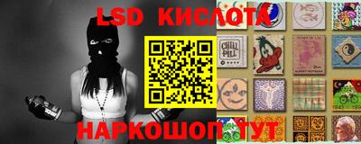 apvp Сланцы