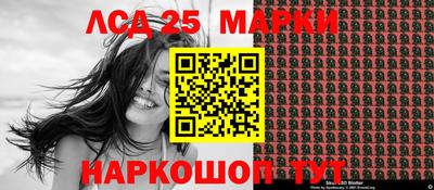 бошки Новоалтайск