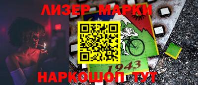 ALPHA-PVP Славгород